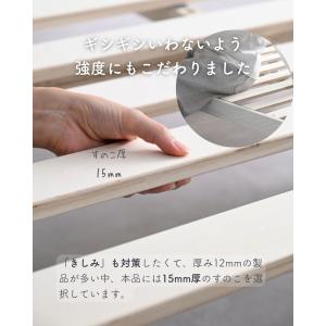 ベッド シングル 宮付き ベッドフレーム 2口...の詳細画像4