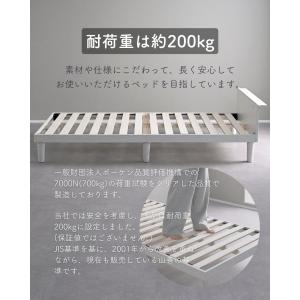 ベッド シングル 宮付き ベッドフレーム 2口...の詳細画像5