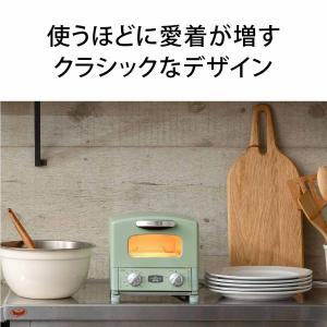 トースター オーブントースター アラジントース...の詳細画像1