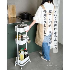 ワゴン キッチンワゴン コンパクト キャスター...の詳細画像2