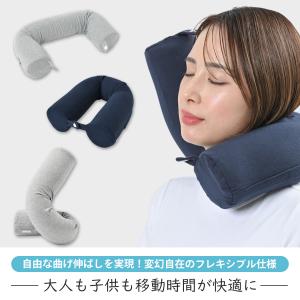 ネックピロー 低反発 フレキシブル 綿100%...の詳細画像1