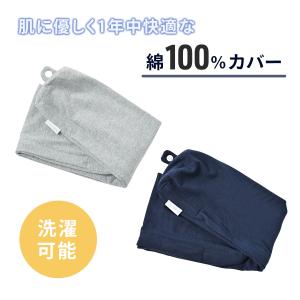 ネックピロー 低反発 フレキシブル 綿100%...の詳細画像5