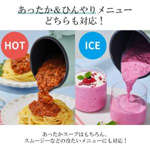 オートスープブレンダー スープメーカー 豆乳メ...の詳細画像5