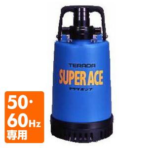TERADA ファミリー水中ポンプ SP-150BNL 底水用 中古 寺田ポンプ Amazon.co.jp: 寺田ポンプ製作所 底水用水中ポンプ SP-150BNL