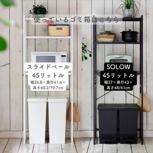 レンジ台 ゴミ箱 収納 レンジボード 幅65 ...の詳細画像2