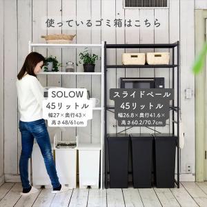 レンジ台 ゴミ箱 収納 レンジボード 幅85 ...の詳細画像2