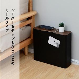 ケーブルボックス ルーター 収納ボックス 幅4...の詳細画像3