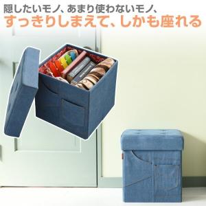 収納スツール 幅38 収納ボックス フタ付き ...の詳細画像3