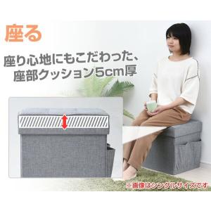 収納スツール 幅38 収納ボックス フタ付き ...の詳細画像4