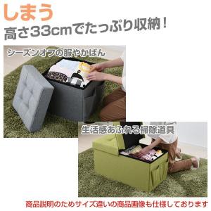 収納スツール 幅38 収納ボックス フタ付き ...の詳細画像5