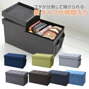 収納スツール ワイド 幅76 収納ボックス フ...の詳細画像1