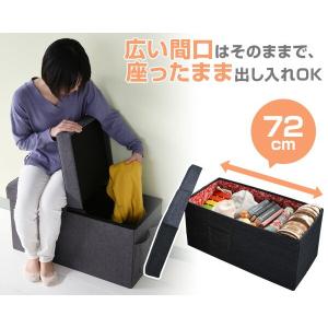 収納スツール ワイド 幅76 収納ボックス フ...の詳細画像2