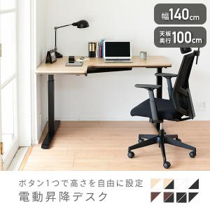 L字 電動 昇降デスク メモリー機能付き 簡単...の詳細画像1