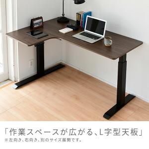 L字 電動 昇降デスク メモリー機能付き 簡単...の詳細画像2