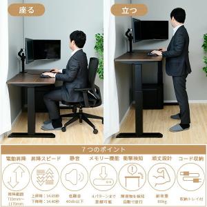 L字 電動 昇降デスク メモリー機能付き 簡単...の詳細画像3