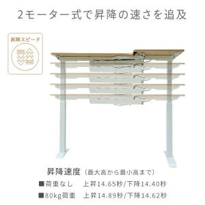 L字 電動 昇降デスク メモリー機能付き 簡単...の詳細画像5