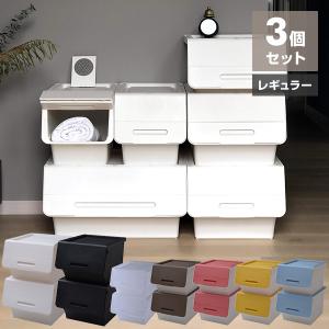 SANKA 収納ケース 収納ボックス フタ付き 前開き ワイド 深型 3 SANKA 収納ケース 収納ボックス フタ付き 前開き ワイド 深型 3