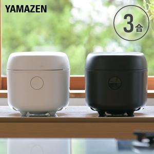 炊飯器 3合 マイコン式炊飯器 3合炊き 一人暮らし YJR-DM051 マイコン炊飯器 マイコン炊飯ジャー 炊飯機 炊飯ジャー マイコン式炊飯ジャー 三合 3合炊飯器