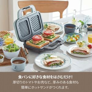 ホットサンドメーカー ハーフホットサンドメーカ...の詳細画像2