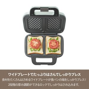 ホットサンドメーカー ハーフホットサンドメーカ...の詳細画像3