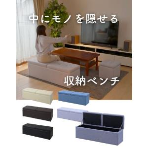 収納ベンチ 2人掛け 収納スツール 椅子 背も...の詳細画像1