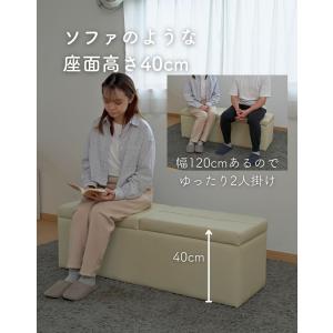 収納ベンチ 2人掛け 収納スツール 椅子 背も...の詳細画像2