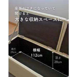 収納ベンチ 2人掛け 収納スツール 椅子 背も...の詳細画像3