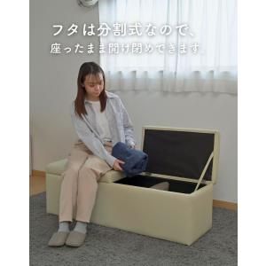 収納ベンチ 2人掛け 収納スツール 椅子 背も...の詳細画像4