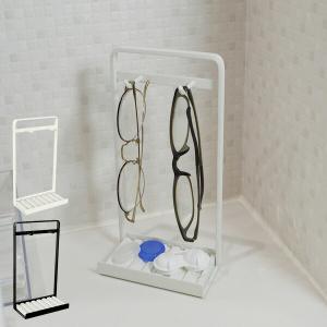 メガネスタンド ドライトレイ付き GS-WH/GS-BK 眼鏡スタンド