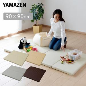 プレイマット 90×90cm 厚み5cm 1枚 正方形 大判 マット キッズマット ベビーマット 防水 防音マット クッションマット 厚手  お昼寝マット ヨガマット｜e-kurashi