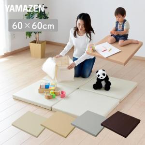 プレイマット 60×60cm 厚み5cm 1枚 正方形 大判 マット キッズマット ベビーマット 防水 防音マット クッションマット 厚手  お昼寝マット ヨガマット｜e-kurashi