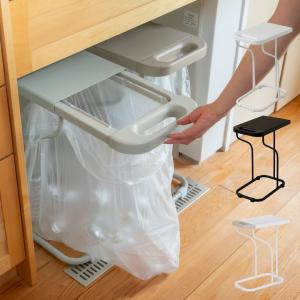 ゴミ箱 フタ付き 分別ゴミ袋ホルダー 30L/45L 兼用
