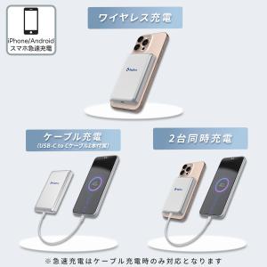 全固体 モバイルバッテリー 8000mAh P...の詳細画像5