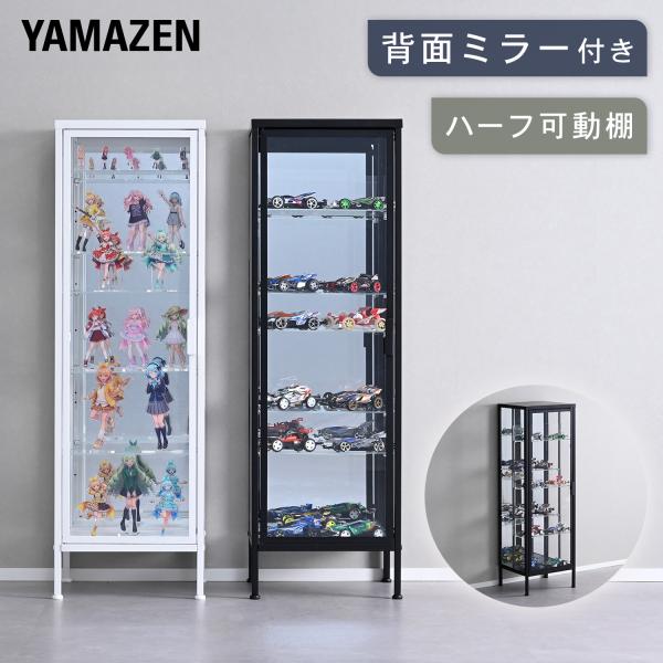 コレクションケース フィギュアケース ガラスケース 薄型 アクリルスタンド 扉付き ラック ボード ...
