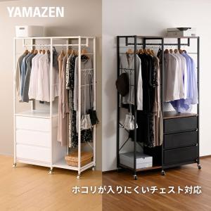 ニトリ（NITORI） オープンワードローブ(アテン 80 WW) : ニトリ Yahoo