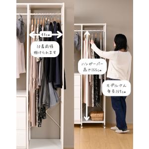 【ハンガーラックのみ】チェスト 上置き用 棚付...の詳細画像4