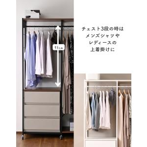 【ハンガーラックのみ】チェスト 上置き用 棚付...の詳細画像5