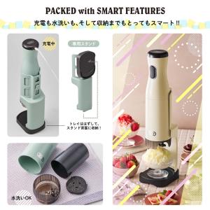 電動かき氷器 コードレス かき氷機 ハンディ ...の詳細画像4
