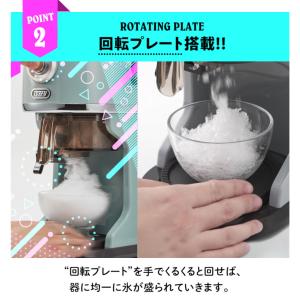 電動 ふわふわ かき氷器 かき氷機 電動かき氷...の詳細画像2