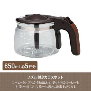 コーヒーメーカー コーヒーメーカー一人用 保温...の詳細画像3