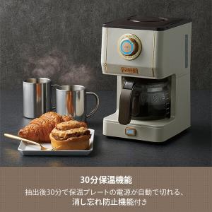 コーヒーメーカー アロマドリップコーヒーメーカ...の詳細画像4