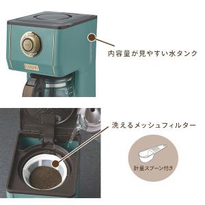 コーヒーメーカー アロマドリップコーヒーメーカ...の詳細画像5