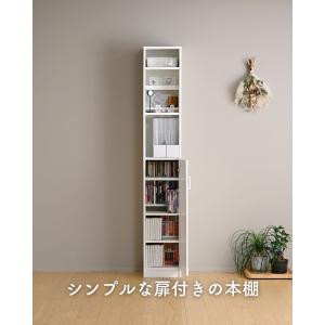 本棚 扉付き スリム 幅30タイプ ブックシェ...の詳細画像4