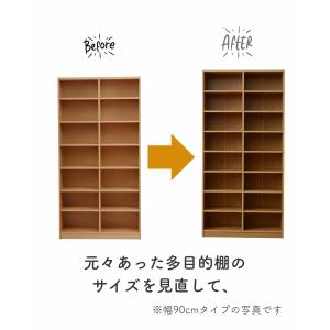 本棚 大容量 コミックラック ハイタイプ 幅9...の詳細画像2