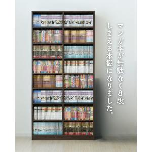 本棚 大容量 コミックラック ハイタイプ 幅9...の詳細画像3