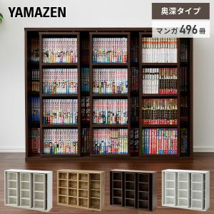 本棚 スライド 大容量 奥深 トリプル 幅120 奥行35 高さ95.5c m スライド式本棚 コミック本棚 コミックラック スライド書棚 コミック収納ラック ブックシェルフ