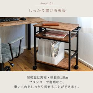 デスクサイドワゴン キャスター付き 幅35 奥...の詳細画像4