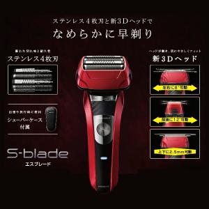 シェーバー メンズ 日立 往復式 RMH-F4...の詳細画像1