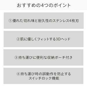 シェーバー メンズ 日立 往復式 RMH-F4...の詳細画像2