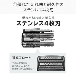 シェーバー メンズ 日立 往復式 RMH-F4...の詳細画像3